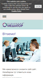 Mobile Screenshot of insurance-mediator.com